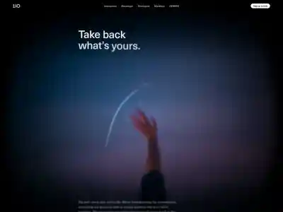 The foundation of decentralized collaboration · 1iO