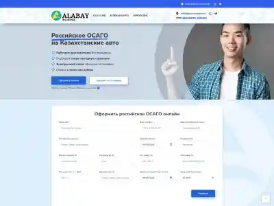 ОСАГО для граждан Казахстана в России